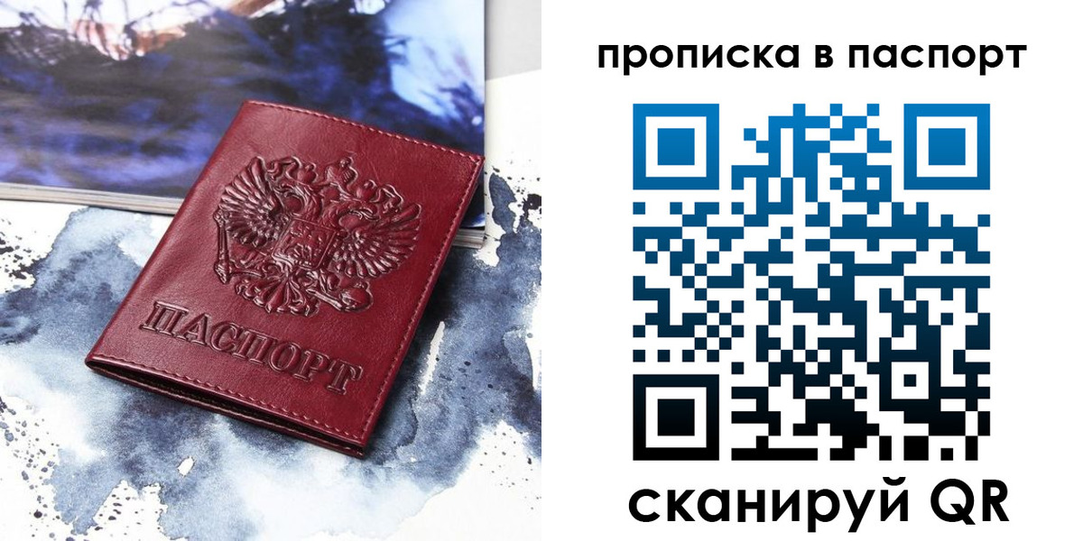 временная регистрация законно в Карталах