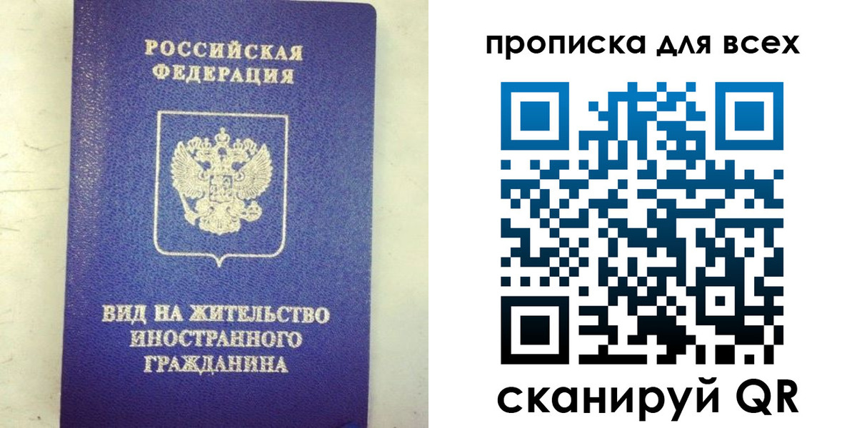 прописка штамп в Карталах